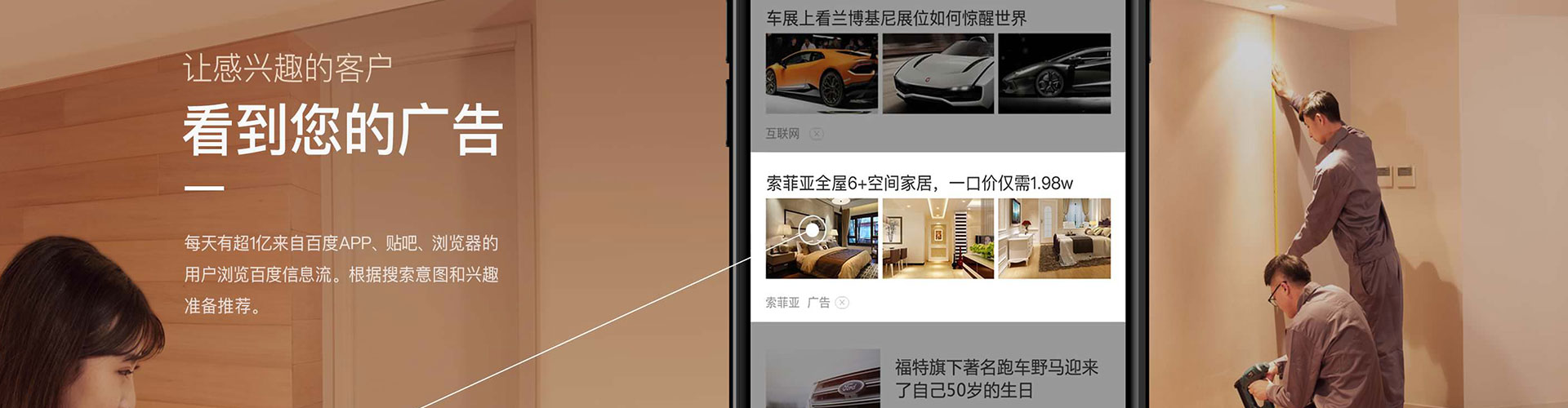 嵩明百度竞价