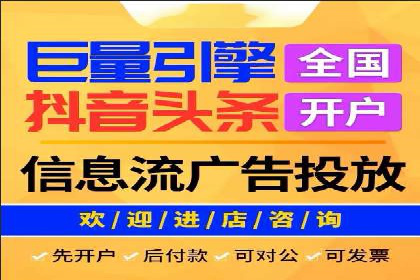 SEM竞价开户实战技巧：案例教学与解析
